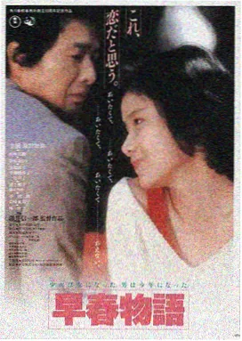 雾港拾光条目卡封面
