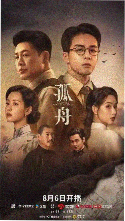 第七个夏天条目卡封面