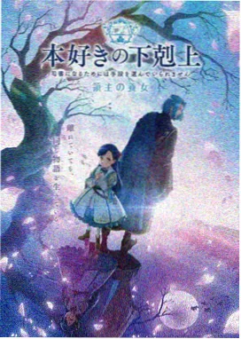纸鸢邮局条目卡封面