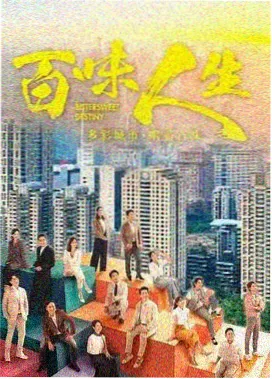 慢速快门条目卡封面