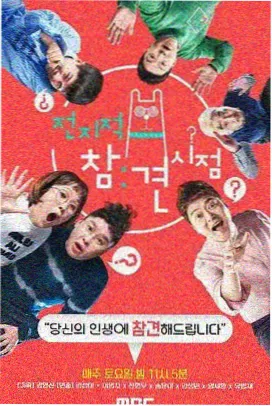 编辑精选长线推荐条目配图